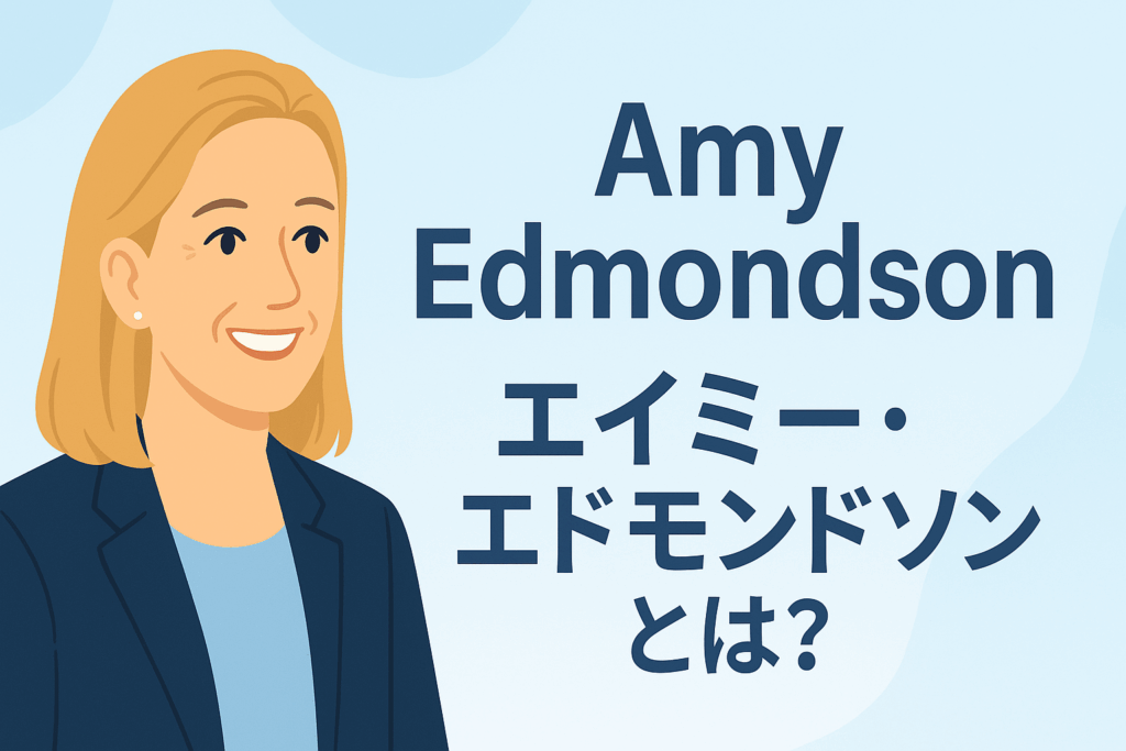 チームが議論する様子を描いたイラスト。心理的安全性をテーマにした記事のアイキャッチ。