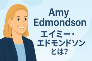 チームが議論する様子を描いたイラスト。心理的安全性をテーマにした記事のアイキャッチ。